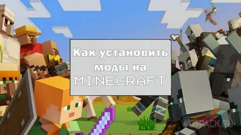 So installieren Sie Minecraft-Mods